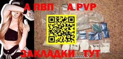 герыч Добрянка