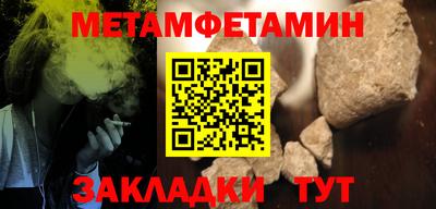 дживик Волжский