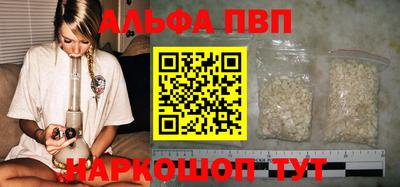 дживик Волжский