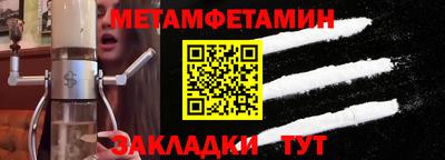 ALPHA-PVP Волгодонск