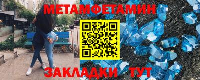 дживик Волжский