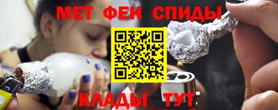 ALPHA-PVP Волгодонск