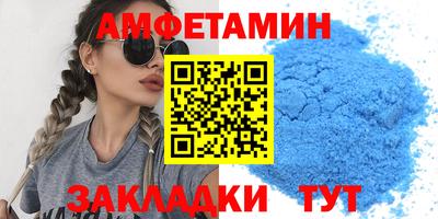 мет Волжск