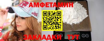 ALPHA-PVP Волгодонск