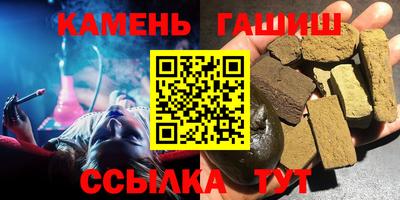 мет Волжск