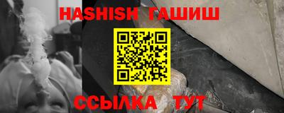 ALPHA-PVP Волгодонск