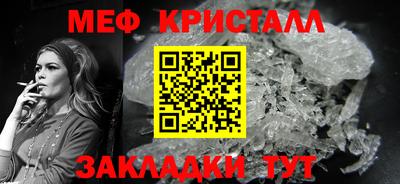 ALPHA-PVP Волгодонск