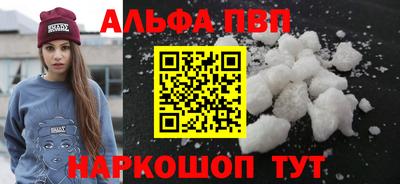 дживик Волжский