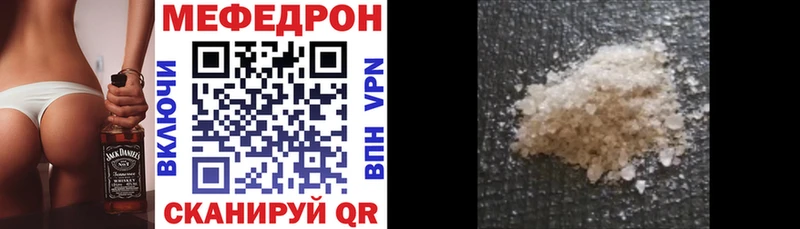 Мефедрон мяу мяу  mega ссылки  Лыткарино 