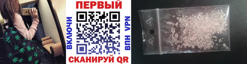 Первитин мет Лыткарино