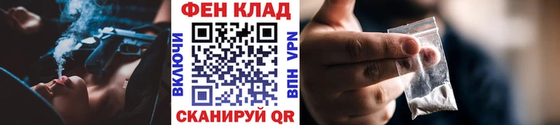 МЕТАМФЕТАМИН пудра  хочу наркоту  Лыткарино 