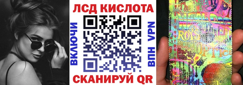 Наркотические марки 1500мкг  Лыткарино 