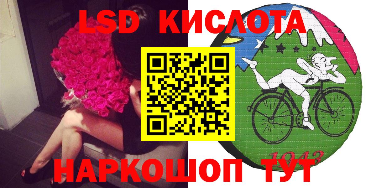 Марки NBOMe 1500мкг  Вход с VPN  Лыткарино 