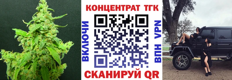 Дистиллят ТГК вейп с тгк  Лыткарино 