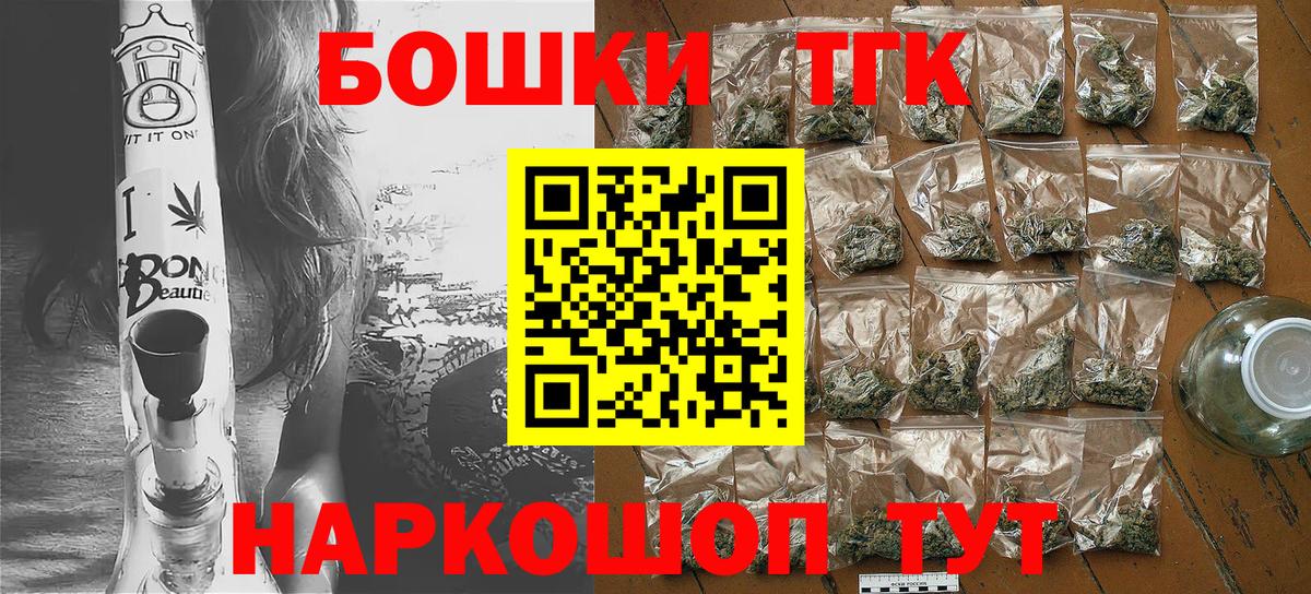 Конопля OG Kush  Каннабис OG Kush  Лыткарино  МАРИХУАНА планчик  Вход с VPN 