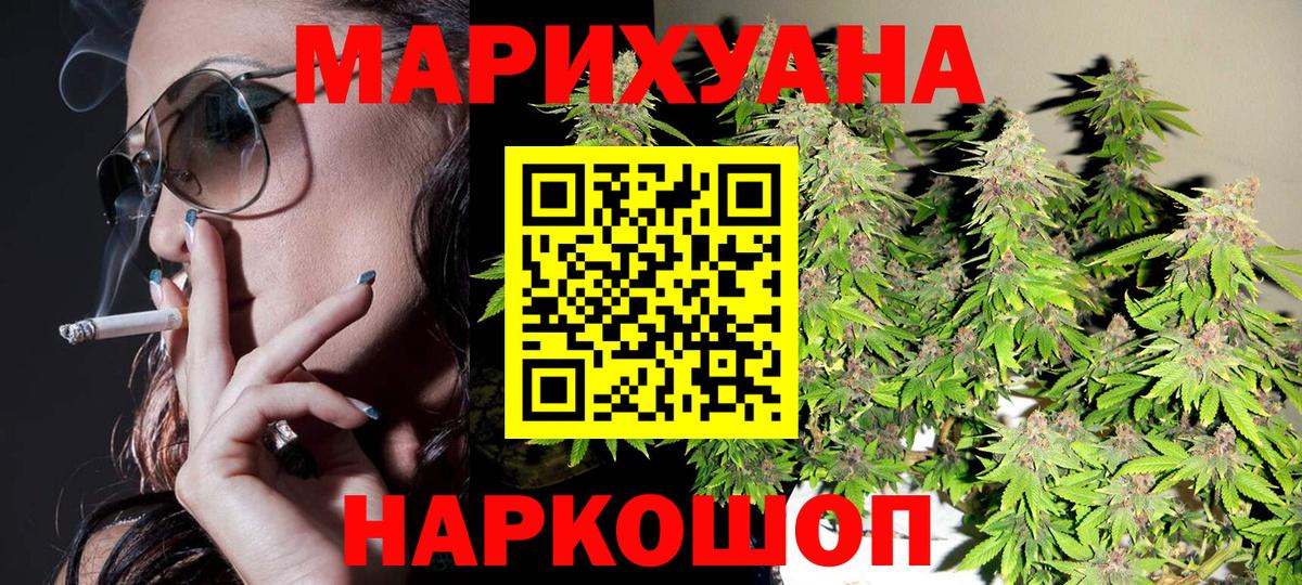 Бошки марихуана индика Лыткарино